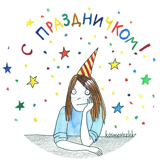 🥳 Стикер «Paint Art» для Telegram