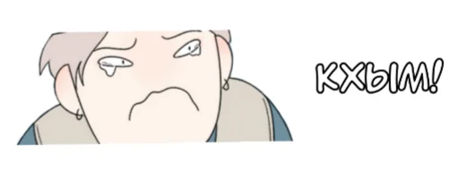 😢 Стикер «нарисованные геи» для Telegram