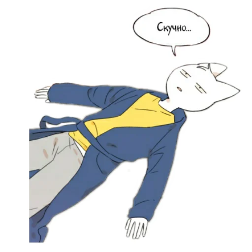 😿 Стикер «нарисованные геи» для Telegram