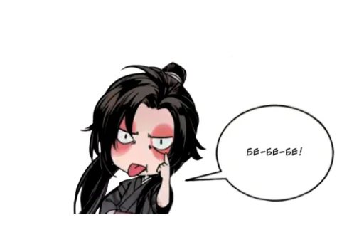 😛 Стикер «нарисованные геи» для Telegram