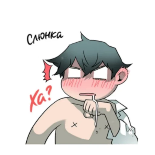 🤤 Стикер «нарисованные геи» для Telegram