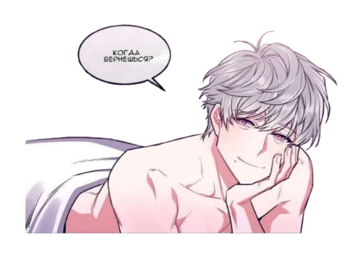 🥺 Стикер «нарисованные геи» для Telegram