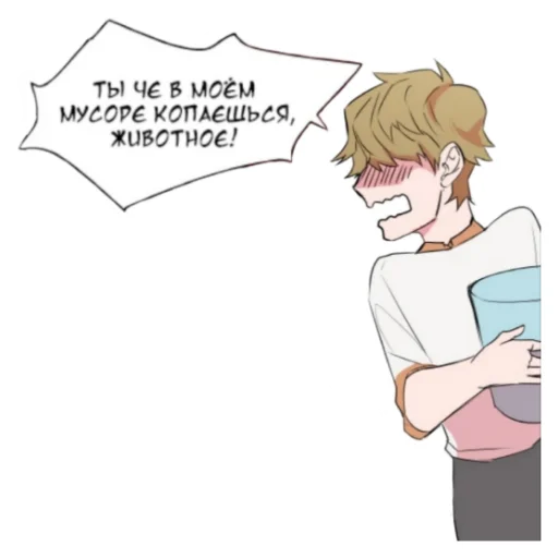🗑️ Стикер «нарисованные геи» для Telegram
