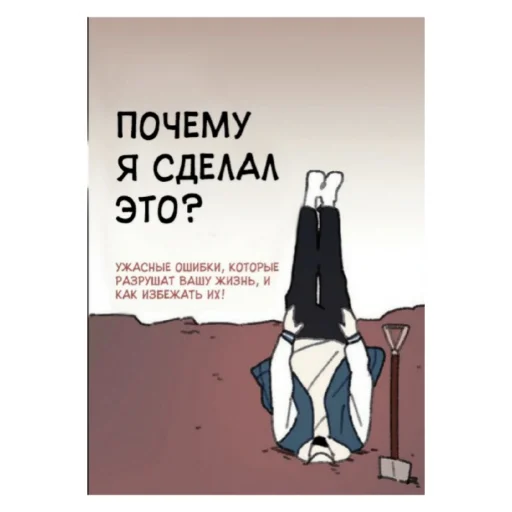 🧹 Стикер «нарисованные геи» для Telegram