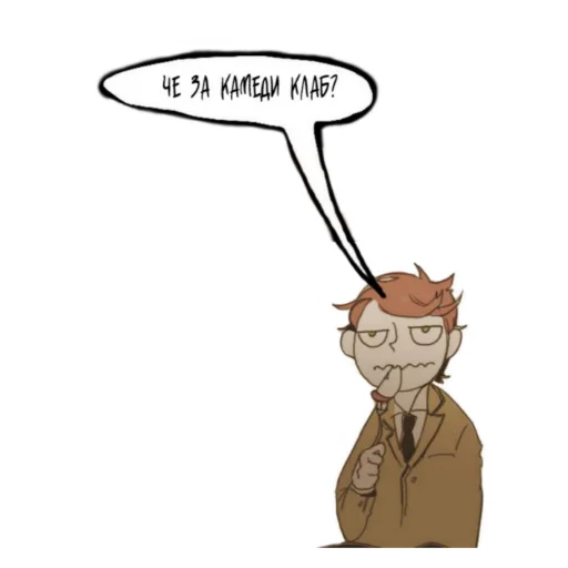 🤔 Стикер «нарисованные геи» для Telegram