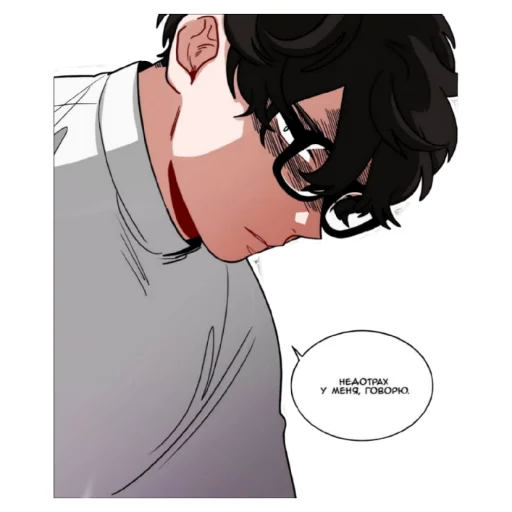 😡 Стикер «нарисованные геи» для Telegram