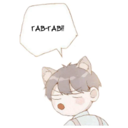 🐶 Стикер «нарисованные геи» для Telegram