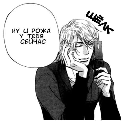 📸 Стикер «нарисованные геи» для Telegram