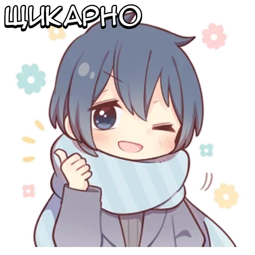 🌟 Стикер «Парные кун» для Telegram