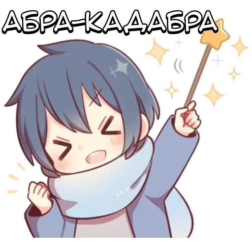 🌟 Стикер «Парные кун» для Telegram