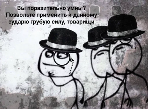 🤷‍♂ Стикер «Культурные стикеры» для Telegram