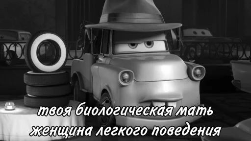 😏 Стикер «Культурные стикеры» для Telegram