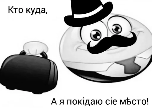 👨‍🦽 Стикер «Культурные стикеры» для Telegram