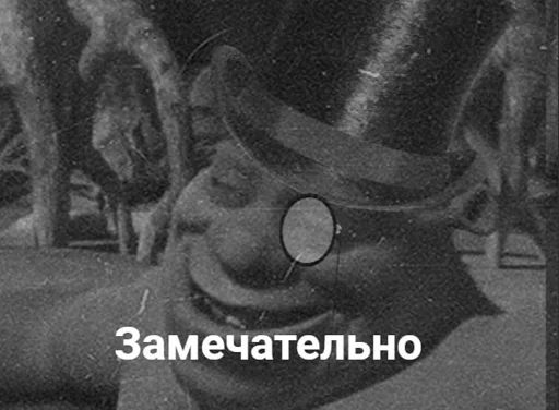 😏 Стикер «Культурные стикеры» для Telegram