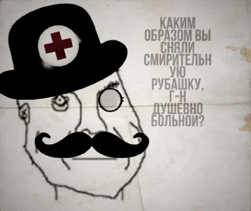 🏥 Стикер «Культурные стикеры» для Telegram