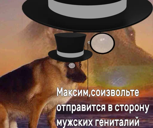 🖕 Стикер «Культурные стикеры» для Telegram