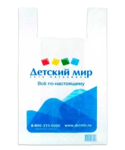 🛍 Стикер «Пакет с Пакетами» для Telegram