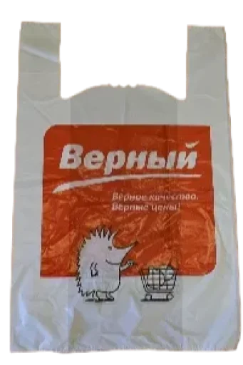 🛍 Стикер «Пакет с Пакетами» для Telegram