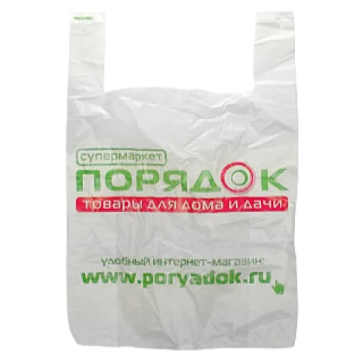 🛍 Стикер «Пакет с Пакетами» для Telegram