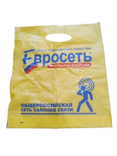 🛍 Стикер «Пакет с Пакетами» для Telegram
