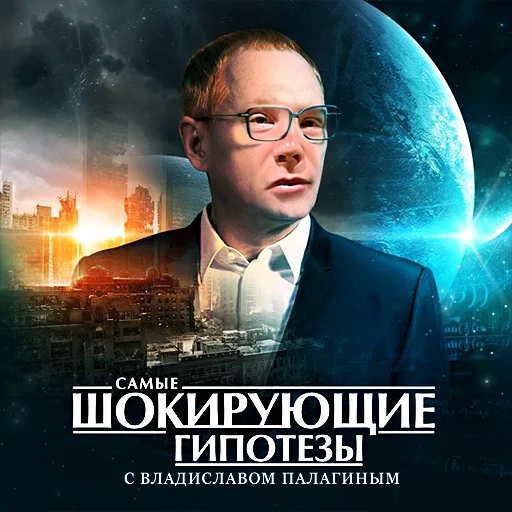 🤯 Стикер «Palagin on the beat» для Telegram