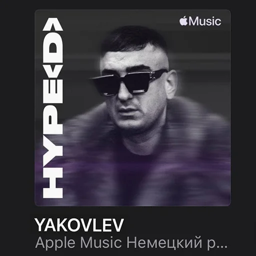 😎 Стикер «Palagin on the beat» для Telegram