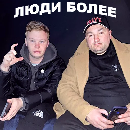 😎 Стикер «Palagin on the beat» для Telegram