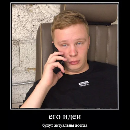 📜 Стикер «Palagin on the beat» для Telegram