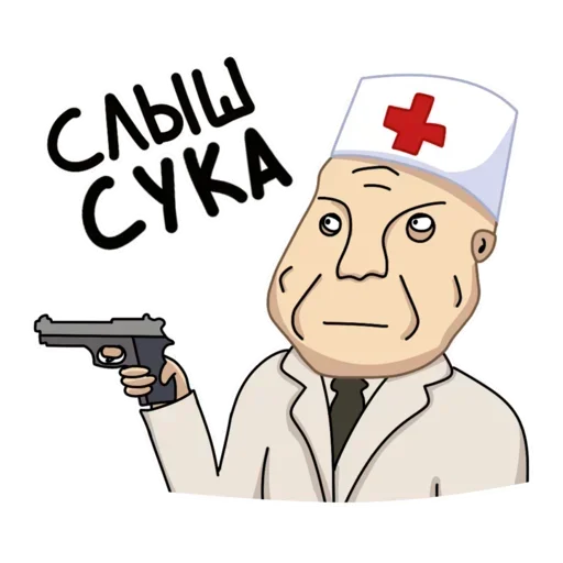 🤪 Стикер «Палата для психов» для Telegram