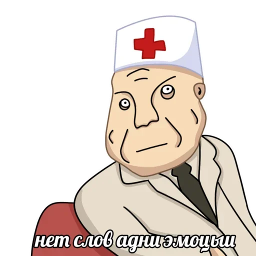 🤪 Стикер «Палата для психов» для Telegram