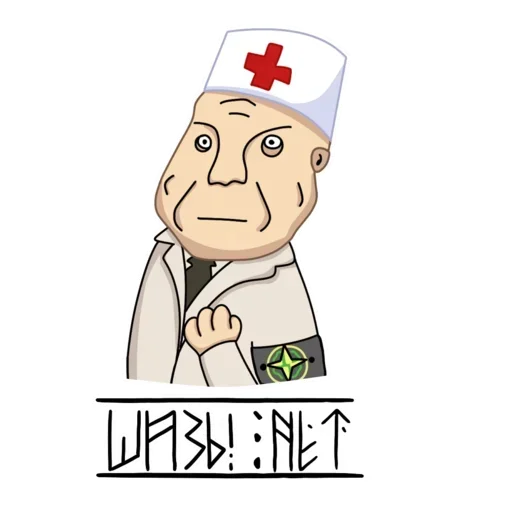 😚 Стикер «Палата для психов» для Telegram