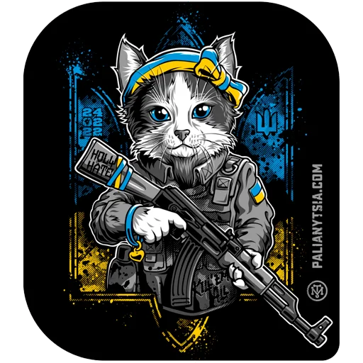 😸 Стикер «palianytsia.com» для Telegram