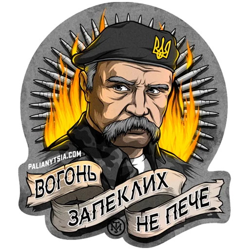 🔥 Стикер «palianytsia.com» для Telegram