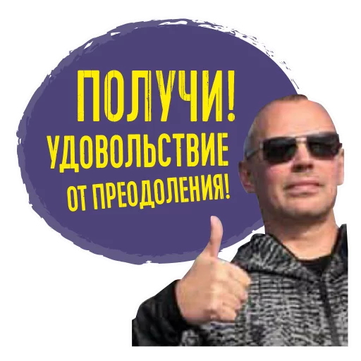 👍 Стикер «Palienko» для Telegram