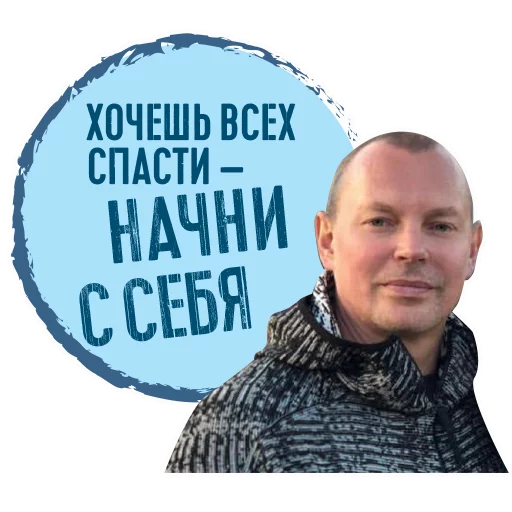 😌 Стикер «Palienko» для Telegram