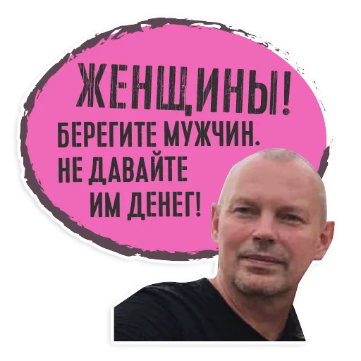 😆 Стикер «Palienko» для Telegram