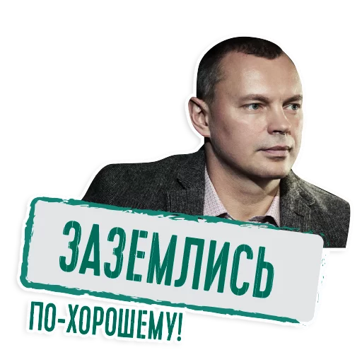 💪 Стикер «Palienko» для Telegram