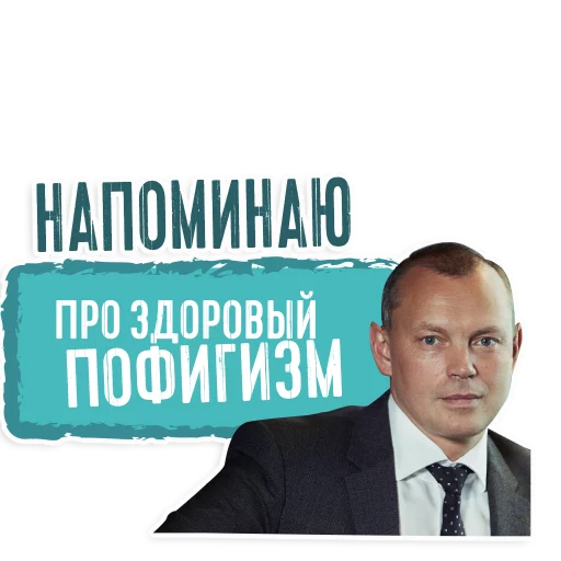 😝 Стикер «Palienko» для Telegram