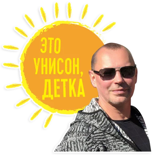 😎 Стикер «Palienko» для Telegram