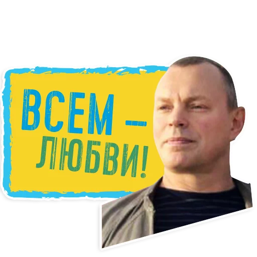 ❤️ Стикер «Palienko» для Telegram