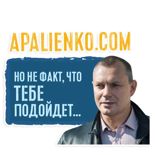 😜 Стикер «Palienko» для Telegram
