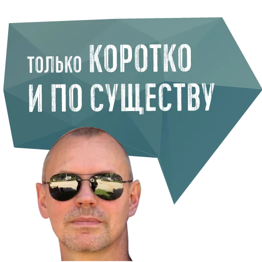 😕 Стикер «Palienko» для Telegram