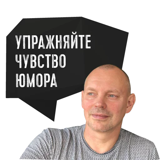 😜 Стикер «Palienko» для Telegram