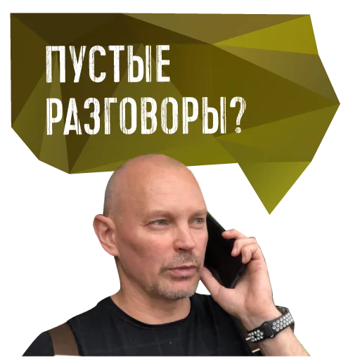 🙅‍♂️ Стикер «Palienko» для Telegram