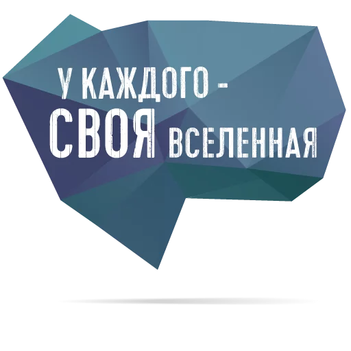 👽 Стикер «Palienko» для Telegram