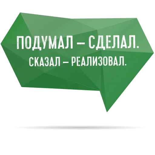 👍 Стикер «Palienko» для Telegram