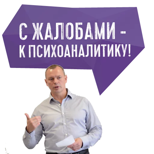 🙂 Стикер «Palienko» для Telegram
