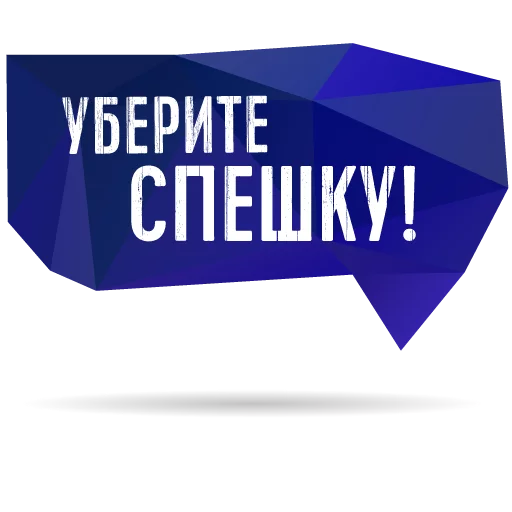 🤠 Стикер «Palienko» для Telegram