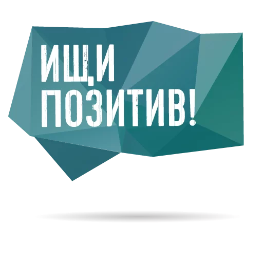 😂 Стикер «Palienko» для Telegram