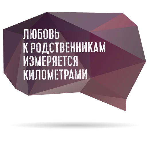 😇 Стикер «Palienko» для Telegram